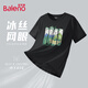 班尼路（Baleno）t恤男夏新款冰絲網(wǎng)眼透氣青少年潮流速干圓領休閑情侶設計感短袖