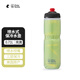 POLAR BOTTLEPOLAR BOTTLE 美國(guó)北極熊運(yùn)動(dòng)騎行水壺710ml噴嘴款保冷雙層便攜 噴水式-亮黃色-配防塵蓋 710ml