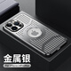 小殼郎 蘋(píng)果14手機殼新款金屬鏤空散熱iPhone14 pro/Max手機套磁吸無(wú)線(xiàn)充電鏡頭全包游戲電競防摔保護殼 iPhone14ProMax【金屬銀】散熱透氣