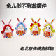 聚厚緣禮品老北京兔兒爺禮品 中國(guó)傳統(tǒng)工藝品擺件兔爺不倒翁出國(guó)留學(xué)送老外禮品北京特色紀(jì)念品禮物中秋禮物 小號(hào)高10CM顏色隨機(jī)發(fā)