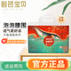 碧芭寶貝大魚海棠拉拉褲一體褲恒溫超薄柔軟小內(nèi)褲學(xué)步成長褲尿不濕 拉拉褲XXL碼28片（15kg以上）