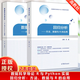 數據科學(xué)導論 R與Python實(shí)現+回歸分析：方法、數據與R的應用大數據時(shí)代的統計與人工智能系列教材