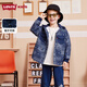 Levi's李維斯童裝男童外套春秋新款兒童腰果花洋氣秋裝上衣 深靛藍 140 /68 【建議身高128-140cm】