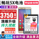 將頓適用于榮耀暢玩5X電池大容量暢玩版honor 5X更換手機(jī)電板KIW-AL10擴(kuò)容魔改增強(qiáng)版 暢玩5X高容量電池/升級3750毫安