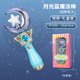 奇森網(wǎng)紅爆款仙女魔法棒兒童大號玩具女孩子公主發(fā)光女寶寶音樂(lè )小魔仙 月亮藍魔法棒-自帶電子8873