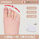 邁步鳥(niǎo)（STEPBIRD）日本腳趾矯正套拇指外翻矯正分指器腳小腳趾內翻矯正分趾器可穿鞋 I款小腳趾 【2只裝】 均碼