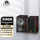 城堡（CASTLE） RICHMOND IV 列治文4 高保真音箱 HIFI發(fā)燒書架無源書架箱 桃花心木 音箱