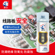 承中（CZ） PCB線路板保護(hù)漆集成電路板三防漆 防腐防潮濕防霉菌絕緣保護(hù)漆 三防漆透明