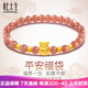 杜大生福袋黃金轉(zhuǎn)運珠手鏈女款金珠子999足金太陽石手串送女友禮物 太陽石福袋+4粒古法 約0.7-0.9g
