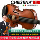 克莉絲蒂娜（Christina）歐洲原裝進(jìn)口小提琴EU4000D專(zhuān)業(yè)考級演奏整板手工成人學(xué)生樂(lè )器 4/4身高155cm