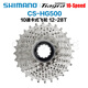 SHIMANOShimano禧瑪諾HG51 HG200 HG400 HG500 7速8速9速10速卡式飛輪 10速 HG500 12-28T 簡(jiǎn)裝