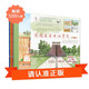 這就是二十四節(jié)氣：升級(jí)版（全四冊(cè)）(文津圖書獎(jiǎng)獲獎(jiǎng)圖書，朱永新教授、周成虎院士推薦)  