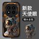 畫與畫 適用紅米note14pro手機(jī)殼防摔軟殼小米Redmi Note14 Pro+液態(tài)硅膠紅米note14男女款卡通貓咪 紅米Note14Pro+【黑色貓咪】瞳眼液態(tài)