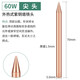 鹿仙子外熱式純銅電烙鐵頭特尖焊喇叭無(wú)磁烙鐵咀純紫銅不吸磁烙鐵頭 60w純銅紫銅【尖頭】
