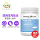 Healthy Care澳洲進(jìn)口Healthy Care HC大豆卵磷脂軟膠囊魚(yú)油搭檔血管調(diào)理 深海魚(yú)油1000mg400粒