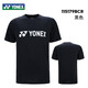 YONEX尤尼克斯羽毛球服短袖運動T恤速干衣服yy團購隊服 115179 多色 黑色男款115179-007 L