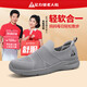 足力健防滑老人鞋男新年秋季新款休閑鞋爸爸鞋網(wǎng)面透氣一腳蹬布鞋子
