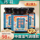 巧羽茯濕膏茯苓膏滋補養(yǎng)生膏草本膏濃縮現(xiàn)熬巧羽茯詩膏品牌店2 買二盒發(fā)三盒 95%的人選擇