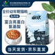 帝狼貓糧成貓幼貓營(yíng)養通用型全階段貓 幼貓糧1.5kg