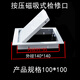 ZEIROU鋁合金檢修口裝飾成品蓋板維修檢查下水管道中央空調(diào)觀察天花吊頂 吸磁式開孔100x100 (墻面)