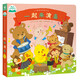 小雞球球發(fā)聲書：一起來演奏 0-1-2-3歲寶寶早教啟蒙有聲觸摸發(fā)聲書音樂啟蒙有故事的雙語發(fā)聲 48個發(fā)聲點66個雙語認知