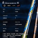 達億瓦（DAIWA） 遡 TOUGHHUNTER 極 大物竿37調(diào)臺釣竿進口手桿青魚野釣 7.2m 【新型號】