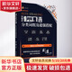雅思口語分類詞組及超強(qiáng)搭配 中國人民大學(xué)出版社 劉波 編 書籍