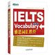 【新東方旗艦店】IELTS雅思詞匯勝經 雅思6分7分詞匯 出國英語 孫濤 梅晗新東方英語