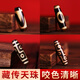 九色云天珠天然西藏真品手串男至純?nèi)劬叛刍⒀垃旇У鯄嬫i骨鏈項鏈女款 虎牙天珠