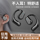 麥拉森無線左右雙耳藍牙耳機掛耳大音量超長續(xù)航跑步運動商務適用于小米蘋果華為vivo手機通用 黑色【5.4藍牙芯片*APS音質(zhì)】 單耳右耳版本