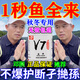 釣魚(yú)小藥v7誘魚(yú)粉強效添加劑秋冬野釣黑坑通殺鯉魚(yú)鯽魚(yú)草魚(yú)青魚(yú)藥 v7一瓶【40g】
