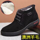 希馳冬季男士棉鞋真皮羊毛加絨保暖翻毛磨砂皮男鞋防滑休閑高幫棉皮鞋 9858黑色系帶 40