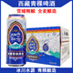 拉薩啤酒（Lhasa  Beer）西藏青稞啤酒 拉薩生產(chǎn)500ml*12罐 精釀拉格啤酒 全麥釀造整箱 精釀版青稞啤酒 500mL 12罐