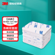 3M強(qiáng)力雙面膠泡棉粘貼片高粘度無痕擺件固定膠帶圓形家用加厚泡沫膠 20片 54.5mm*43mm*厚度3mm 白色