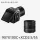 哈蘇（HASSELBLAD）907X&CFV100C無(wú)反微單自動(dòng) 1億像素 單機身+1億像素數碼后背 標配 907X100C+XCD55V
