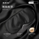宜家依遮光眼罩睡眠成人男女士午睡覺(jué)舒緩解疲勞專(zhuān)用不壓護眼雙面透氣 冰絲款-黑色