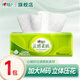 心相印紙巾云感柔膚抽紙面巾紙中號(hào)M號(hào)大包裝軟抽紙紙巾 1包