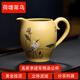 指間陶藝 宜興紫砂茶具全手工公杯分茶器茶漏功夫茶盤配件 荷塘翠鳥公道杯 荷塘翠鳥公道杯  段泥