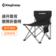 KingCamp×FUNDANGO戶外桌椅套裝折疊椅導(dǎo)演椅沙灘椅人體工學(xué)椅寫生椅露營 速開靠背馬扎椅【黑色】