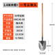 德東鐵鍬家用挖土鐵锨錳鋼戶外大鐵锨手動(dòng)農(nóng)具鐵鏟挖土松土家種菜神器 【手動(dòng)農(nóng)具】一號(hào)尖鍬頭+1.4米