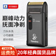 煙斗 煙斗2024新款剃須刀男士往復(fù)式刮胡刀充電式電動(dòng)便攜式胡須刀剃胡刀yandou老人頭刮胡子帶鬢角刀 黑色款