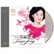 CGN時(shí)代珍藏鄧麗君1 HQCDII專輯HIFI發(fā)燒CD碟 頭版限定編號(hào)版 經(jīng)典懷舊老歌 正版含郵 鄧麗君1 HQCD II