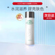 澳爾濱（ALBION）日本健康水爽膚精萃液330ml 保濕水澳爾濱爽膚水濕敷護膚節日禮物 新款爽膚健康水330ml