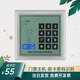 拿想NaXiang門(mén)禁系統一體機智能小區電子門(mén)禁開(kāi)關(guān)電源磁力鎖門(mén)禁機裝北京門(mén)禁上門(mén)安裝 門(mén)禁主機，不含其它配件