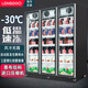 冷島冷凍展示柜商用速凍低溫肉類(lèi)凍品冷柜牛排立式冰柜牛肉保鮮柜冰箱 -30℃全屏款三門(mén)【雪糕/冰淇淋】