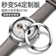 炫戴（XUANDAI）適用小米s4表圈watch s3表帶套裝智能運動手表Watchs4鋼化膜表環(huán)刻度保護殼PC替換表盤電鍍 液態(tài)銀【平滑簡約款】單表圈 適用：小米 Watch S4/S3 系列+鋼化