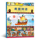 圖話經(jīng)典：希臘神話