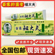 苗家祖大夫草本抑菌乳膏草本配方皮膚外用手足脫皮抑菌膏官方正品 1盒裝【體驗裝】