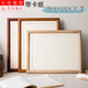 東之天地 中式空白書(shū)法相框框架毛筆字diy作品畫(huà)框國(guó)畫(huà)裝裱畫(huà)框 A4圓邊胡木色 外（33.7*25cm）內(nèi)（29.7*21cm）