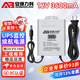 安保力科 監(jiān)控攝像頭ups停電續(xù)航電源12V1.5a斷電備用防水電源3C認(rèn)證